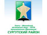 Постановления администрации сургута. Логотип Сургутского района. Герб Сургутского района. Администрация Сургутского района.